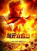 亚洲综合第一区